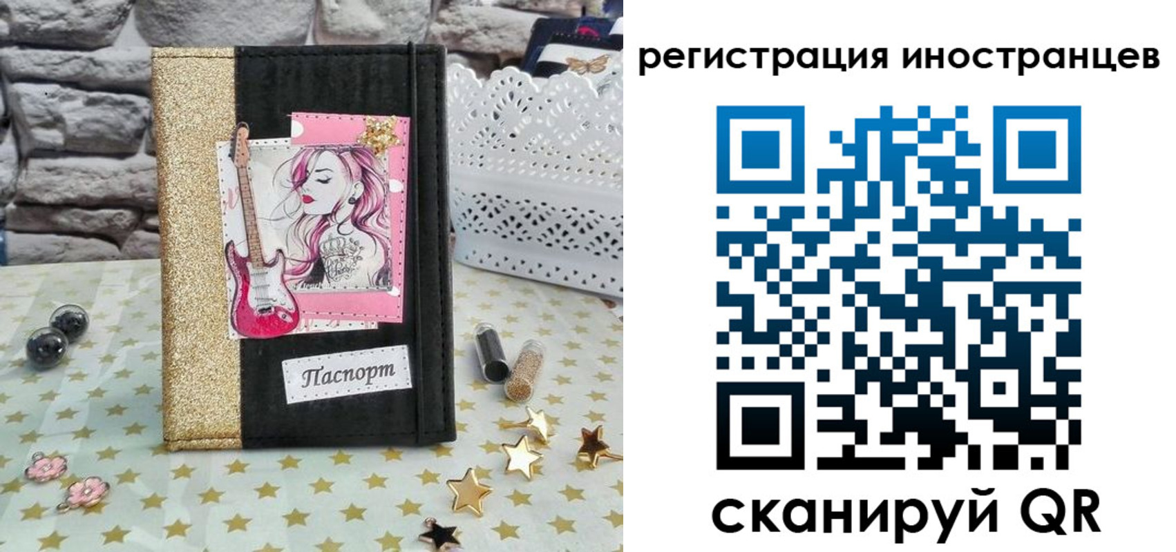 регистрация для дет. сада в Павловске