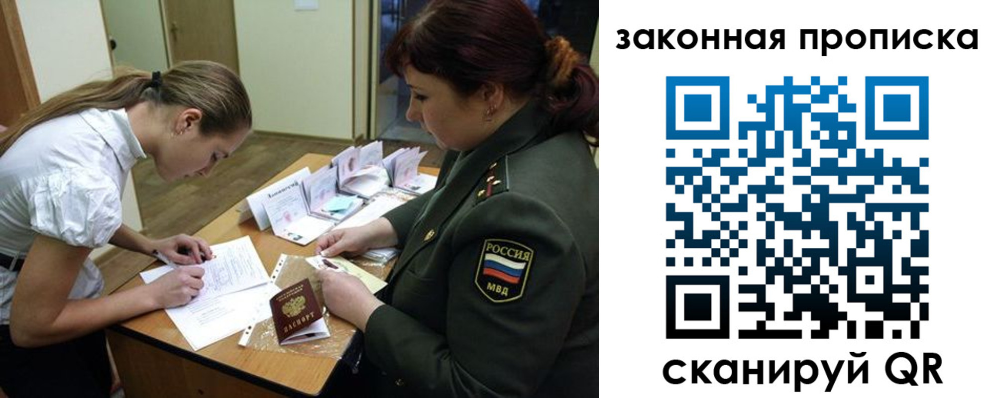 регистрация для школы в Павловске