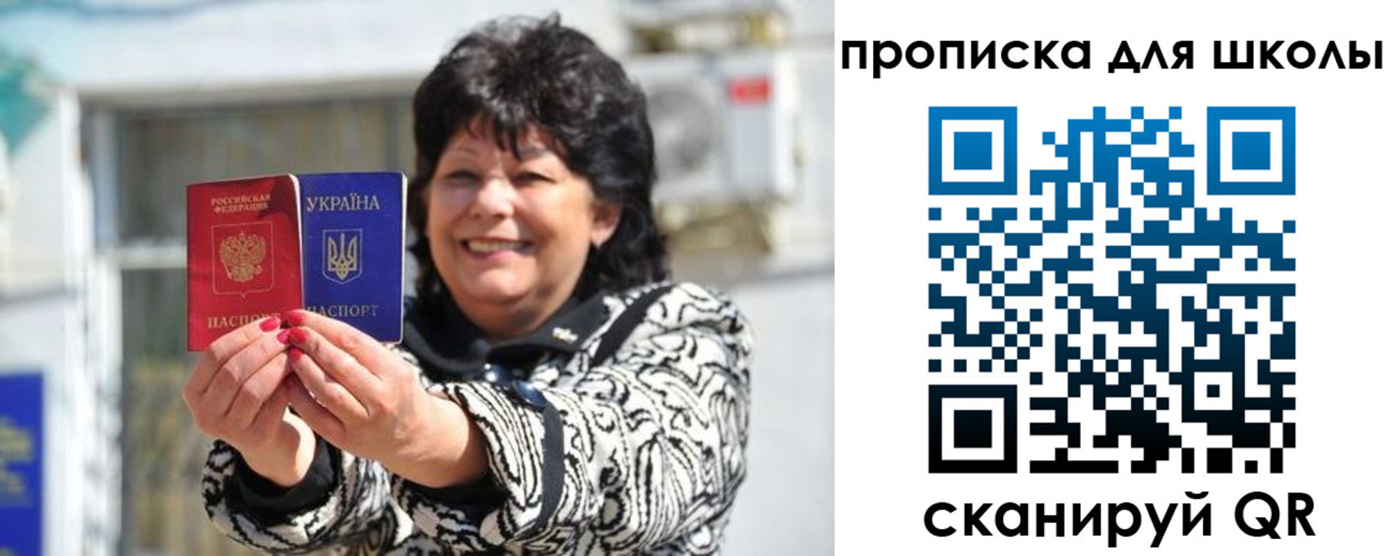 прописка иностранных граждан в Павловске
