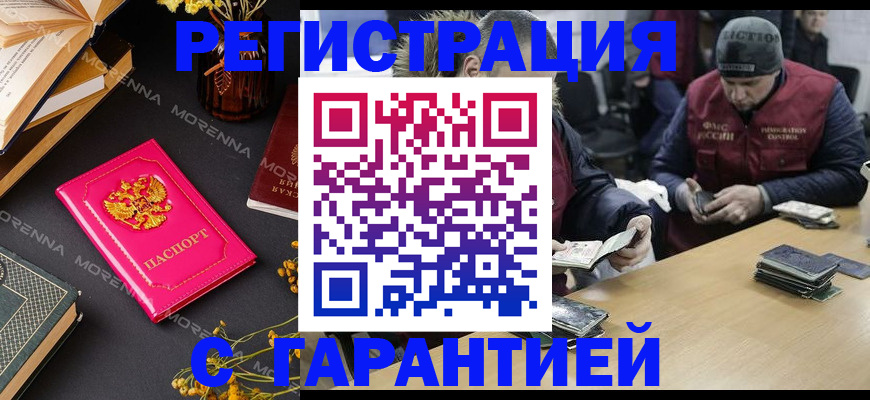 регистрация для дет. сада в Павловске