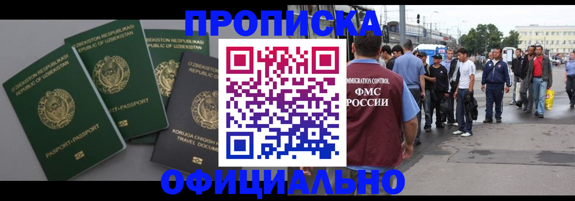 регистрация для дет. сада в Павловске